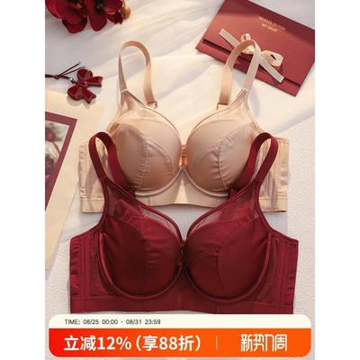 专柜爆款蚕丝红色内衣女薄款大胸显小防下垂结婚新娘性感文胸