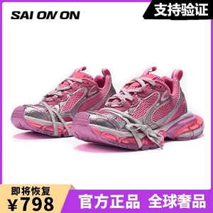 九代巴黎3xl老爹鞋女官方正品2024新款增高厚底走秀款休闲男女鞋