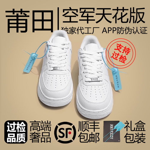 莆田OG旗舰官网认证潮鞋代工厂