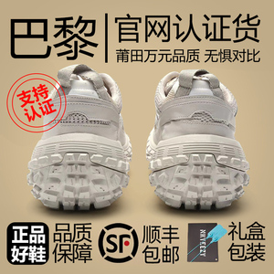 莆田高端轮胎鞋男女款夏季2024新款巴黎坦克休闲增高厚底老爹鞋潮