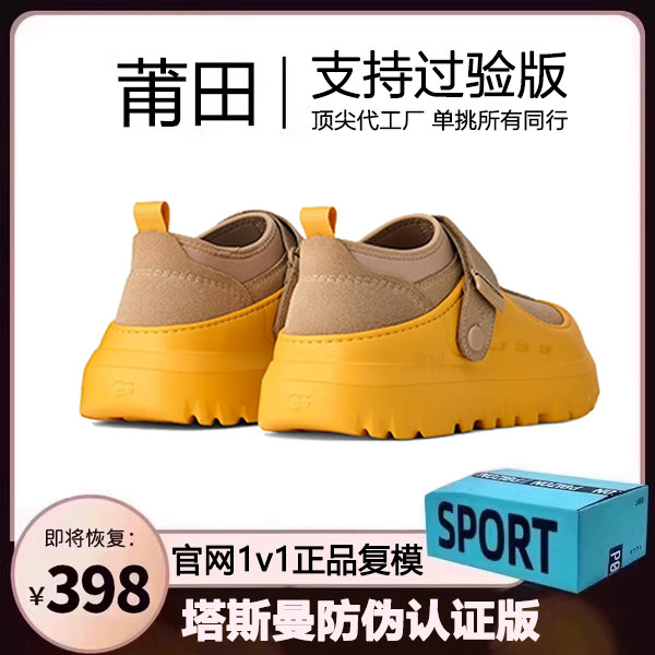 莆田高端塔斯曼魔术贴厚底男鞋2025爆款情侣运动增高百搭休闲鞋女,流行男鞋,时尚休闲鞋,淘宝优惠券,粉丝福利购,淘宝优惠卷