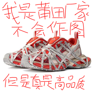 绑带做旧巴黎3xl老爹鞋九代莆田官网男女款厚底休闲鞋2024新款潮