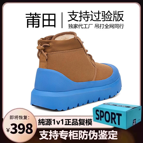 王一博同款蓝色塔斯曼雪地靴男女款冬季新款皮毛一体加绒加厚棉鞋