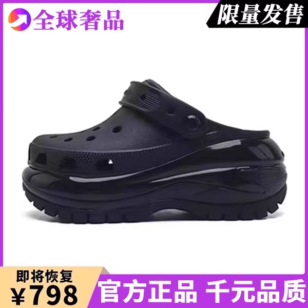 原版原标光轮洞洞鞋男女款白敬亭同款踩屎感夏季厚底外穿包头拖鞋