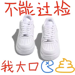 正品空军-一号AF1小白鞋男款官网旗舰店aj男女鞋莆田低帮百搭板鞋