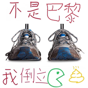 莆田做旧泥染巴黎3xl老爹鞋走秀款夏季男女鞋九代运动增高休闲鞋