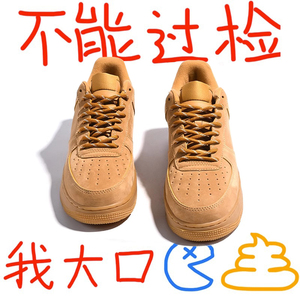 正品官网空军-一号小麦色男鞋AF1莆田旗舰店aj低帮百搭厚底板鞋女