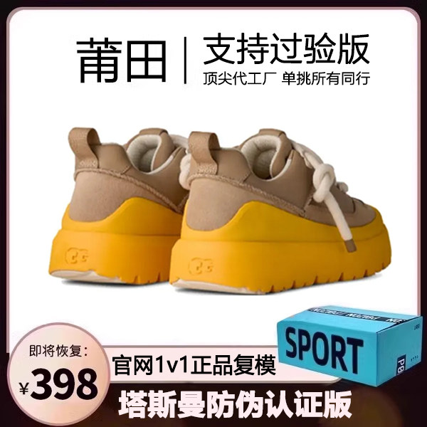 【美版原单货】塔斯曼厚底板鞋爆款男女鞋情侣增高百搭休闲面包鞋,流行男鞋,休闲板鞋,淘宝优惠券,粉丝福利购,淘宝优惠卷