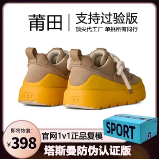 【美版原单货】塔斯曼厚底板鞋爆款男女鞋情侣增高百搭休闲面包鞋