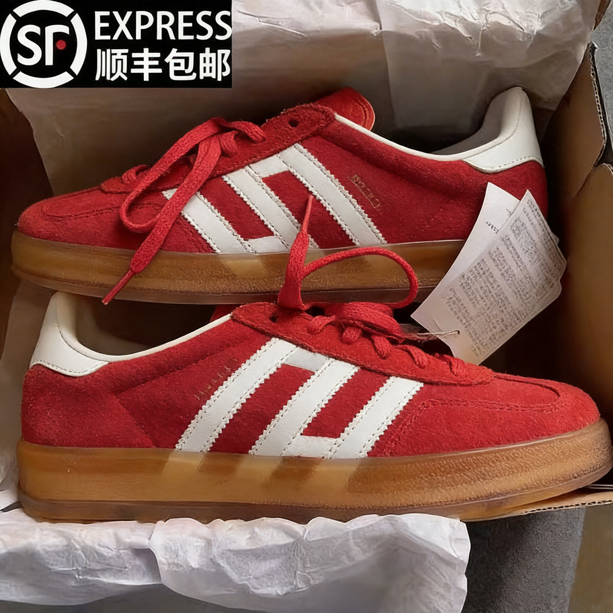 香港专柜正品红色德训鞋男女款2025冬季爆款复古休闲运动阿甘板鞋,流行男鞋,休闲板鞋,淘宝优惠券,粉丝福利购,淘宝优惠卷
