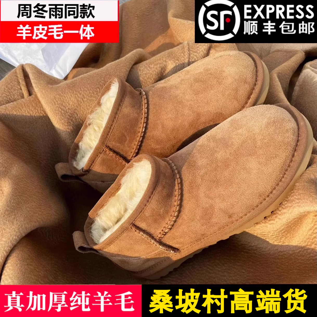 高端雪地靴潮鞋认证独家代工厂