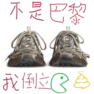 莆田泥染巴黎3xl老爹鞋做旧九代男鞋女官网走秀款增高休闲厚底鞋