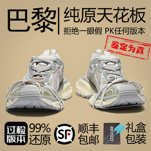 高,版本老爹鞋男3XL巴黎九代莆田厚底增高做旧男女款休闲运动鞋子