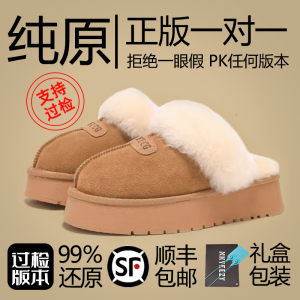 雪地靴冬季女包头棉拖羊皮毛一体棉鞋2023新款外穿加绒加厚半拖潮