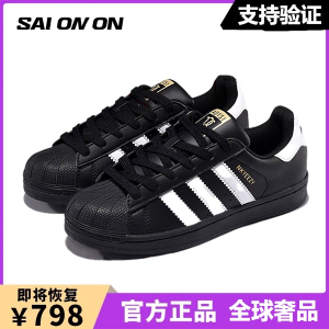 正品金标贝壳头板鞋黑色官方旗舰店男女款运动百搭情侣厚底休闲鞋