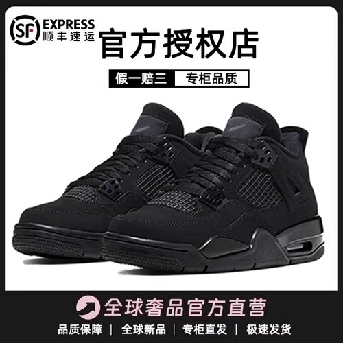 独家高端防伪认证莆田潮鞋代工厂