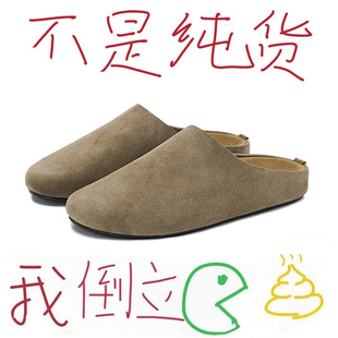 男女款 包头勃肯鞋 2025冬季 新款 高端正品 真皮半拖穆勒鞋 宋威龙同款