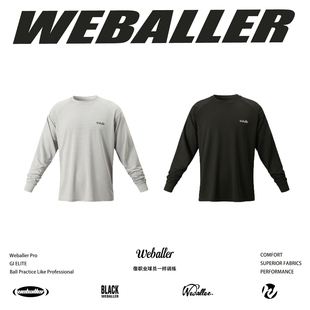 WEBALLER长袖宽松投篮服雪花灰高弹速干衣篮球透气健身运动休闲男