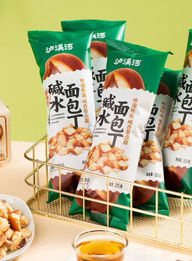 泸溪河桃酥面包丁碱水香脆面包干解馋网红零食休闲小吃食品35g*15