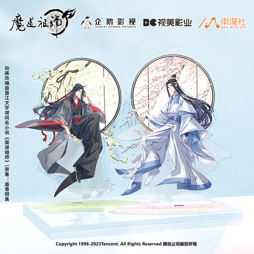 魔道祖师春花宴双面立牌流沙摆件