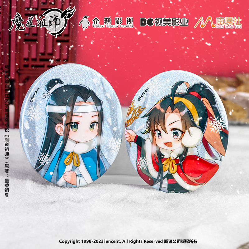 南漫社正版 魔道祖师动画周边 Q版龙年系列 弹簧摇摇乐立牌色纸