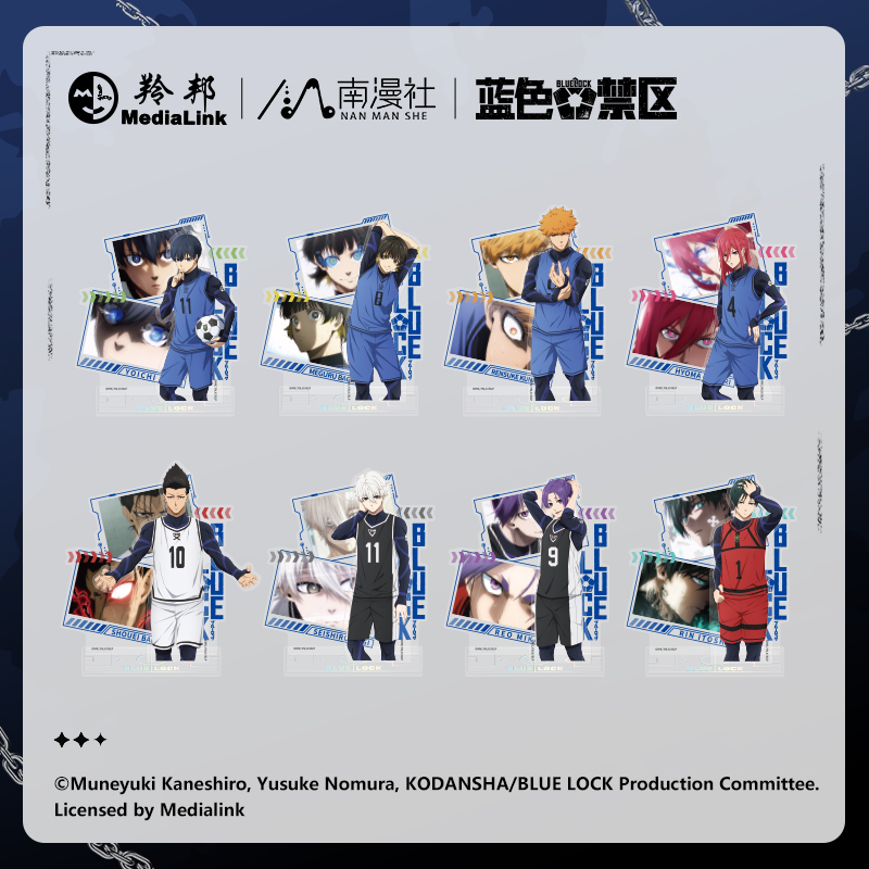 南漫社正版 蓝色监狱周边 蓝色禁区亚克力摆件 蓝锁光栅立牌