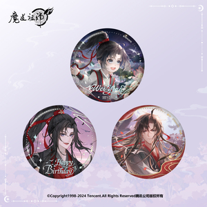 南漫社正版 魔道祖师动画周边 2024魏无羡生贺系列立牌徽章色纸