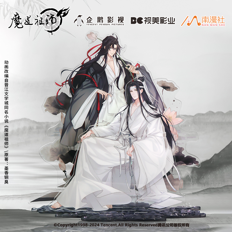南漫社正版 魔道祖师动画周边《禅意》系列 魏无羡蓝忘机立牌徽章