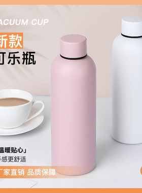 304不锈钢直身运动水壶小口保温保冷可乐瓶户外便携500ml水杯