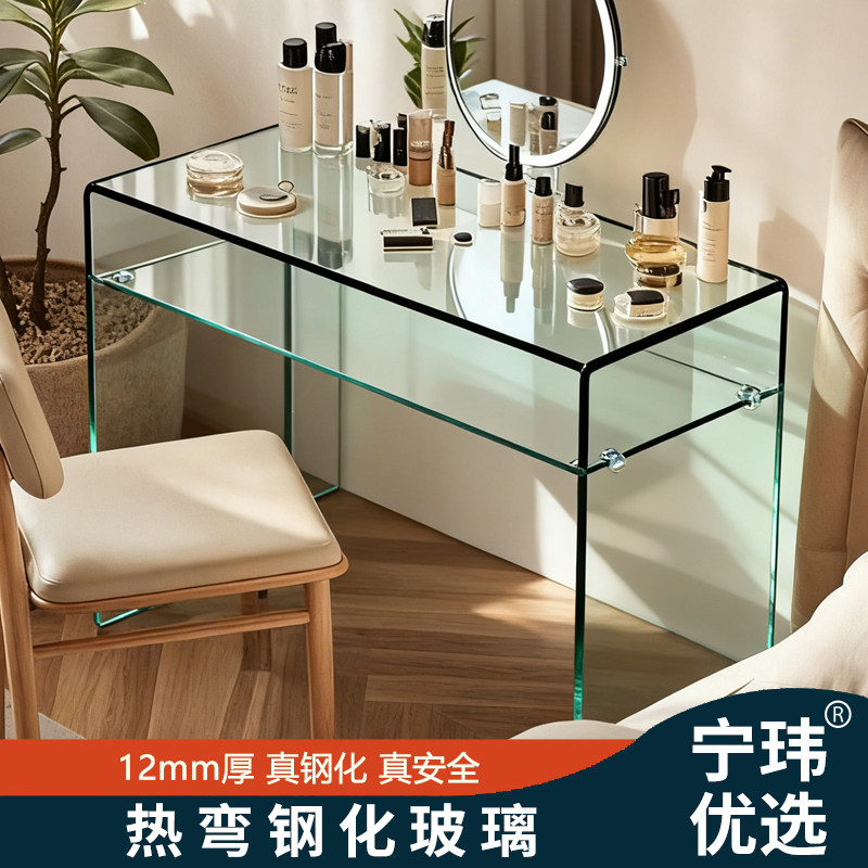 简易热弯钢化玻璃电脑桌台式家用小型书桌梳妆台玄关桌边桌美甲桌