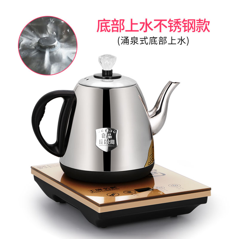 专用全自动上水壶电热中国磁炉泡茶具烧茶器烧水 壶茶台家用底部|ruв категории кухонные приборы, электрический чайник - от Buy2taobao.com для оказания профессиональной услуги покупки агента Taobao