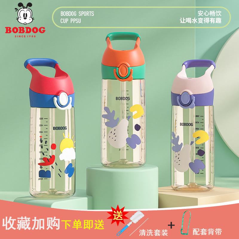 巴布豆PPSU500水杯水壶