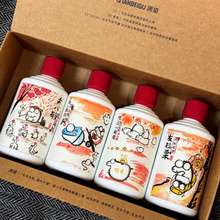 黔北沽【马年创意】53度酱香白酒  新年|长辈|老公|商务创意礼物