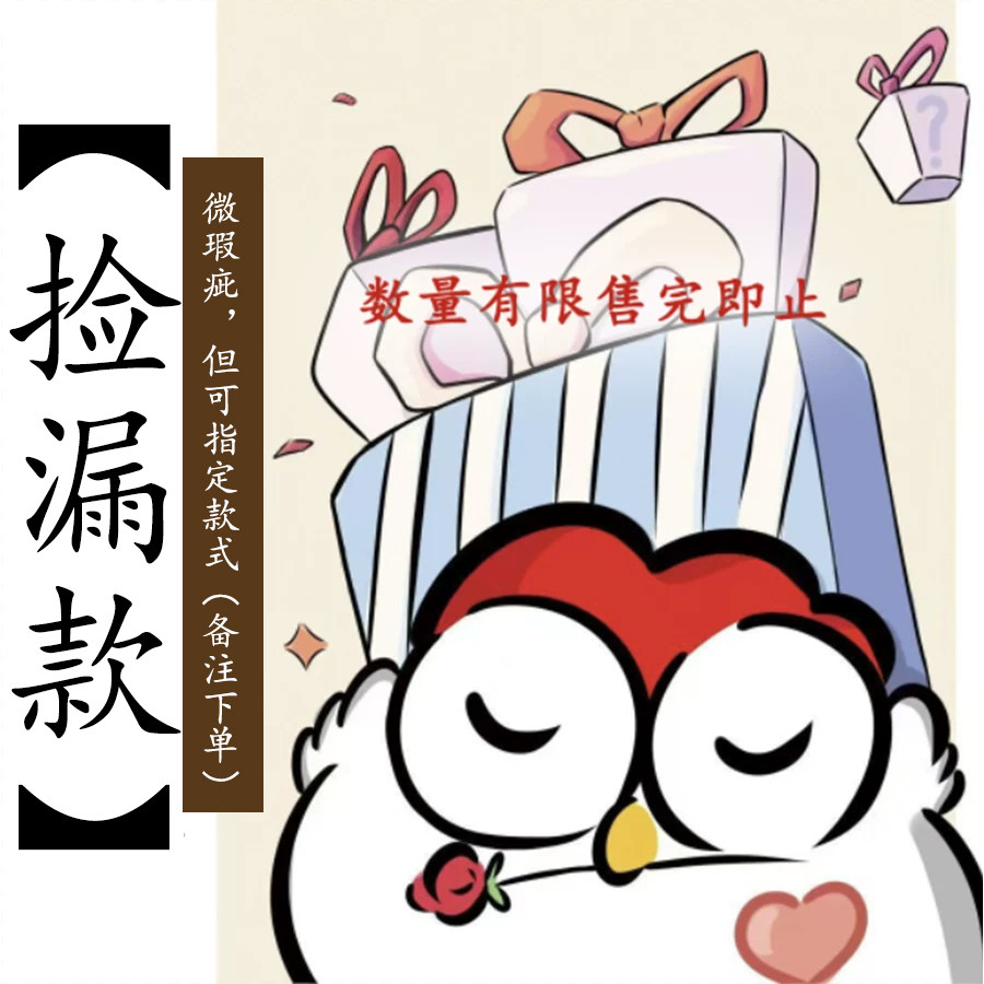 黔北沽【捡漏款】53度酱香型白酒 |父亲节|结婚纪念日|端午高端礼