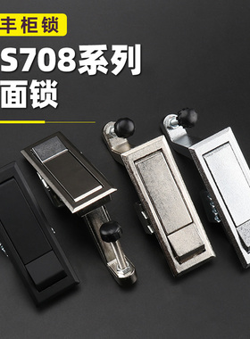 MS708电气柜镀镍色按钮平面弹跳锁高压锅炉锁空压机开关门工业锁