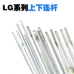 上下連桿LG001 2箱變鎖鐵桿LG006柜鎖桿天地拉桿威圖柜鐵桿LG007