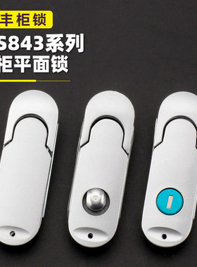 MS843高端电柜锁万人种草