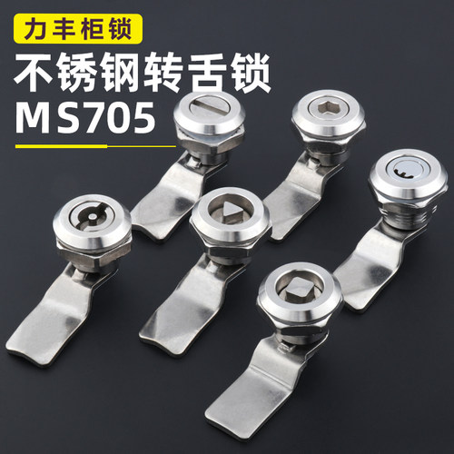 SUS304不锈钢MS705圆形锁