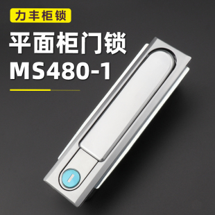 配電柜平面鎖MS480 1機柜XL21開關(guān)控制設(shè)備電箱鎖威圖柜跳把手鎖