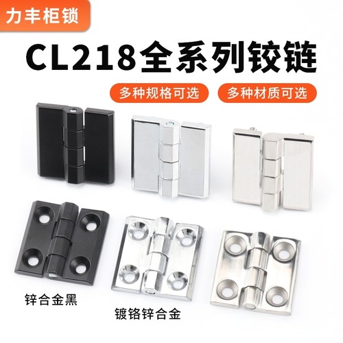 40*40方形合页铰链50*5060*60