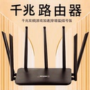 路由器家用高速千兆wifi6全屋无线wifi覆盖穿墙王小型大户型通用5g双频6天线信号强无线网校园网多网口多口