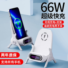手机无线充电器超级快充桌面支架适用于苹果荣耀iPhone15/14/13Promax万能通用磁吸立式支架扩音手机底座