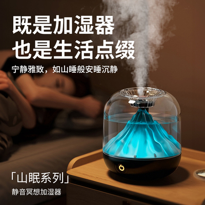加湿器家用卧室静音办公室桌面小型USB充电客厅大喷雾大容量保湿