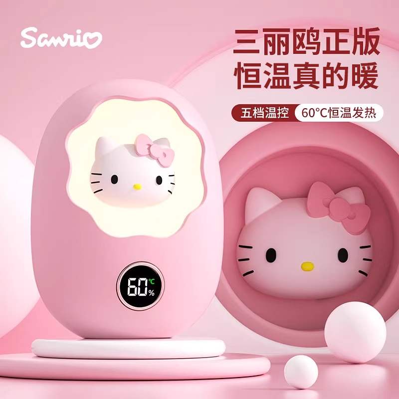 三丽鸥暖手宝2025新款充电款自发热手握式可爱女生礼物加热冬天小热水袋儿童学生随身携带3c认证防爆正品迷你