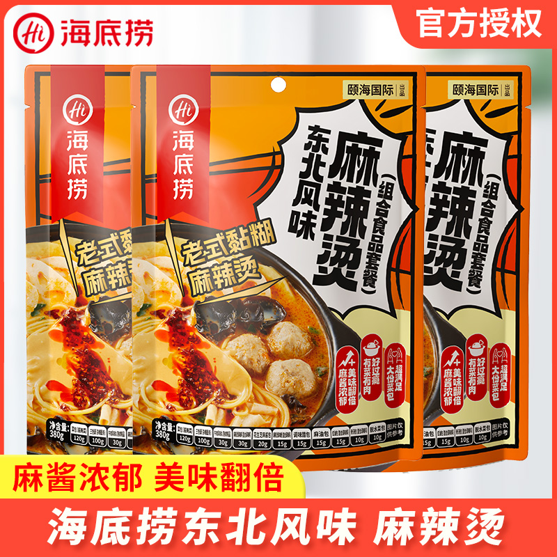海底捞东北风味麻辣烫料