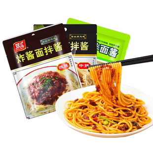 双汇拌面酱炸酱面拌酱酱香葱油拌面油原味香菇肉丁微辣中辣拌面条