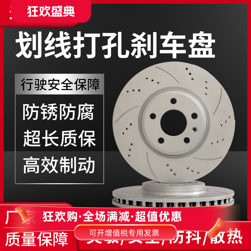 适用标致307 308 408 508爱丽舍雪铁龙C4世嘉 C3 XR 凯旋C5刹车盘