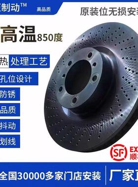 适用于奔驰GLK300唯雅诺350威霆B200凌特C200E200E300ML350刹车盘