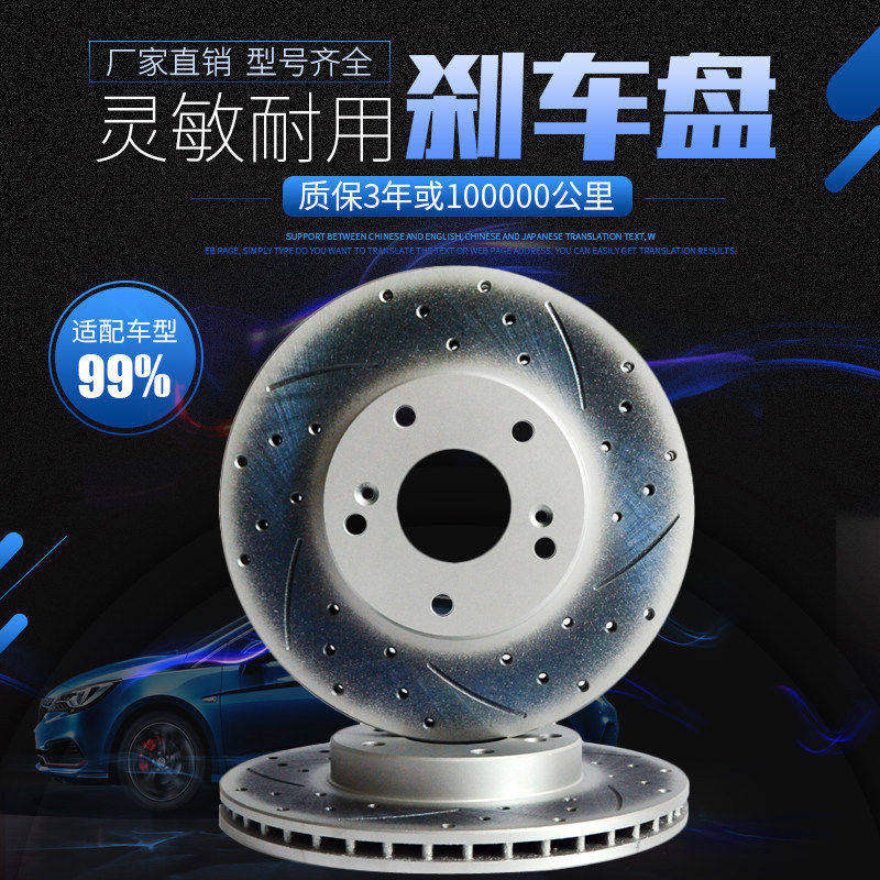 适用于丰田凯美瑞卡罗拉皇冠雷凌佳美雅力士亚洲龙RAV4花冠刹车盘