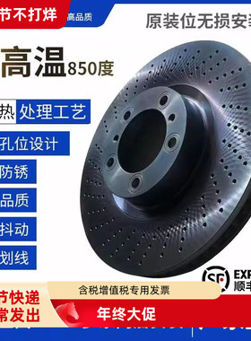 长安CS35悦翔CS15逸动CS55奔奔CS75欧尚CS95科尚UNIVZT睿骋刹车盘